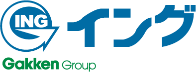 イング Gakken Group